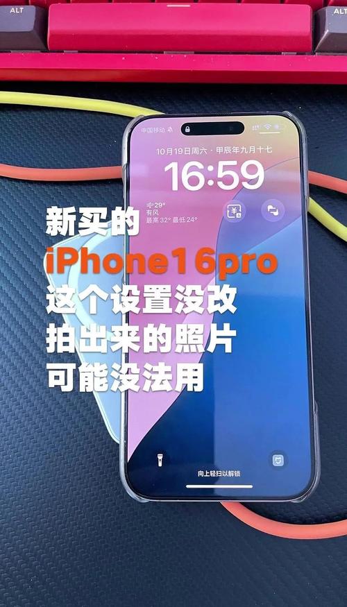 苹果手机怎么看相片大小