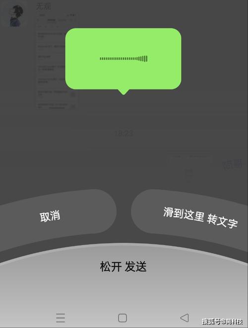 安卓手机更新微信版本