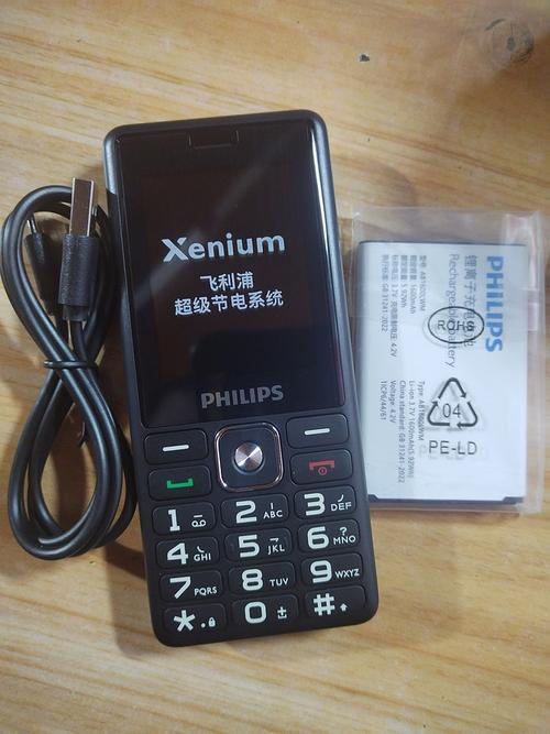 适合50岁父母用的手机