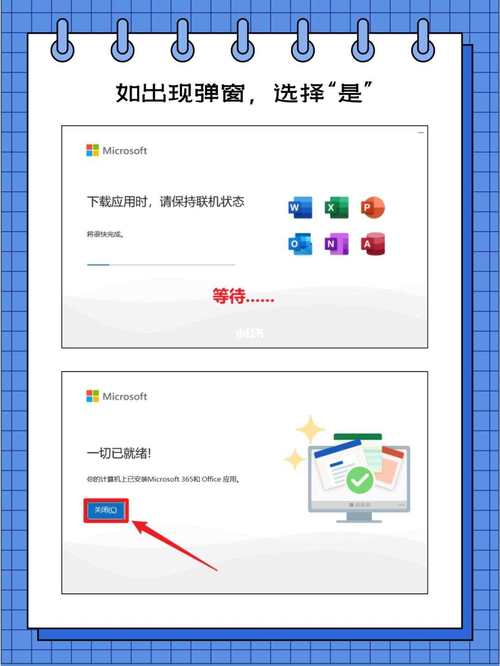 office在电脑哪里