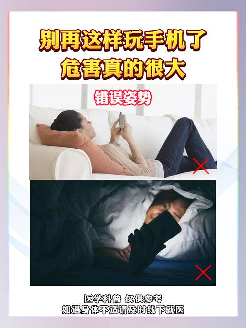 睡觉手机放在枕边的危害