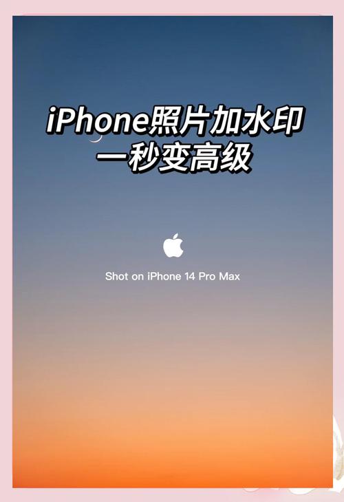 苹果手机怎么拍水印照片