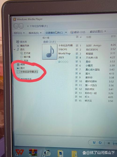 电脑如何播放dvd光盘