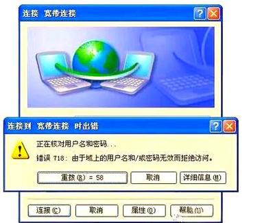 电脑宽带密码忘了怎么办