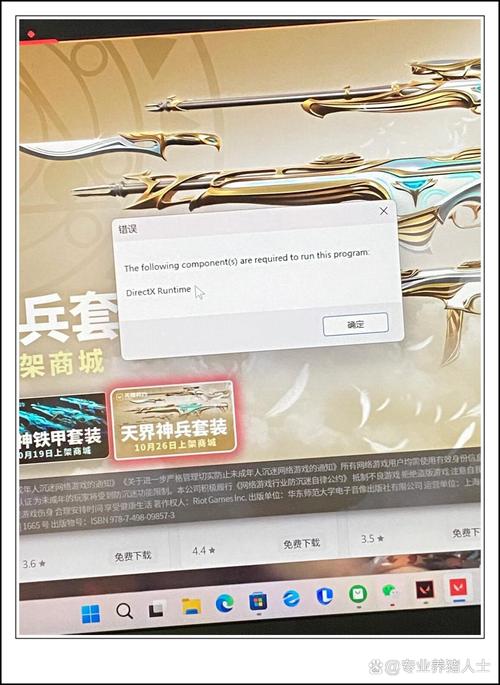 为什么电脑下载不了游戏
