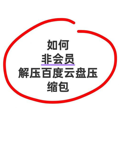 手机怎么解压zip文件