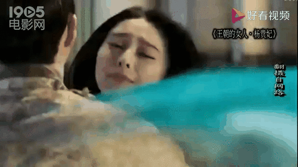 苹果范冰冰佟大为 浴室