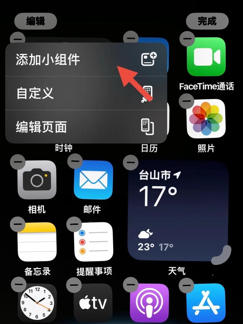 苹果误删的软件怎么恢复