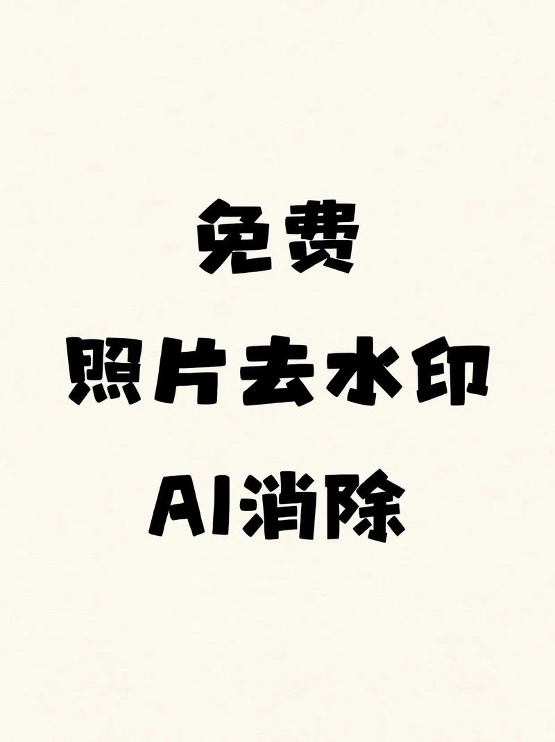 抖音去水印app安卓