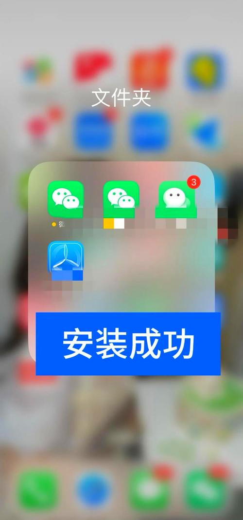 苹果手机可以双开微信吗