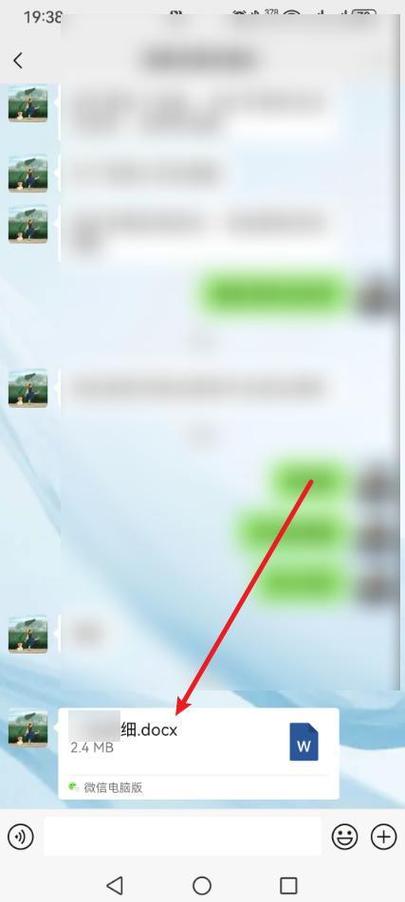 安卓微信文件储存位置