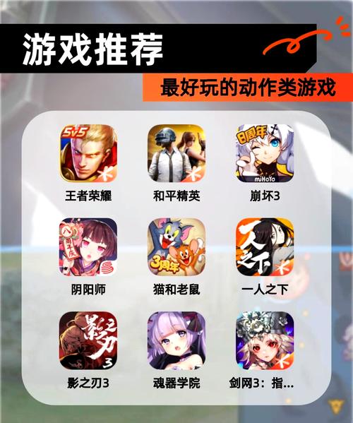 好玩的安卓游戏有哪些