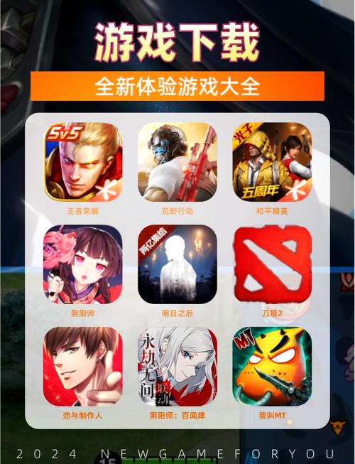 好玩的安卓游戏有哪些