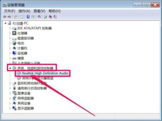 电脑音箱没有声音怎么办