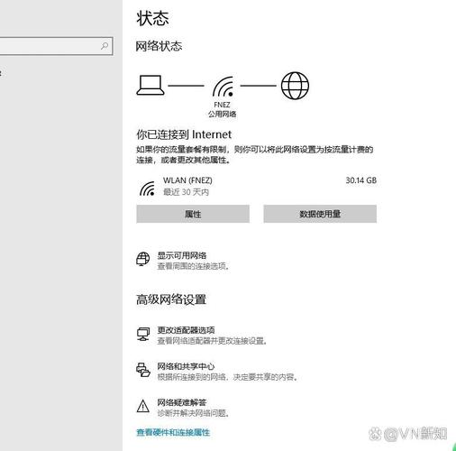手机开热点电脑怎么连接
