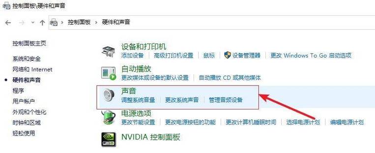 为什么电脑插耳机没声音