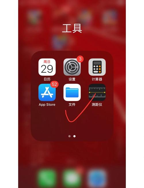 电脑连接苹果手机的软件