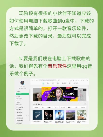 电脑上怎么下载酷狗音乐