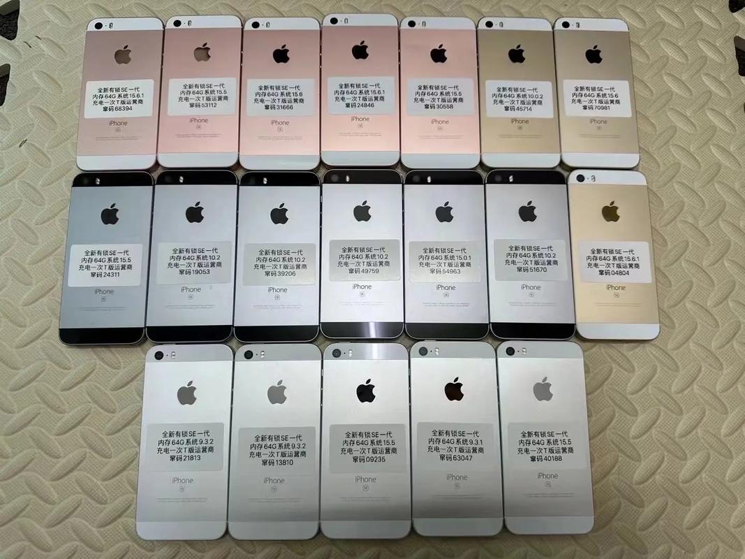 苹果5s二手多少钱一台