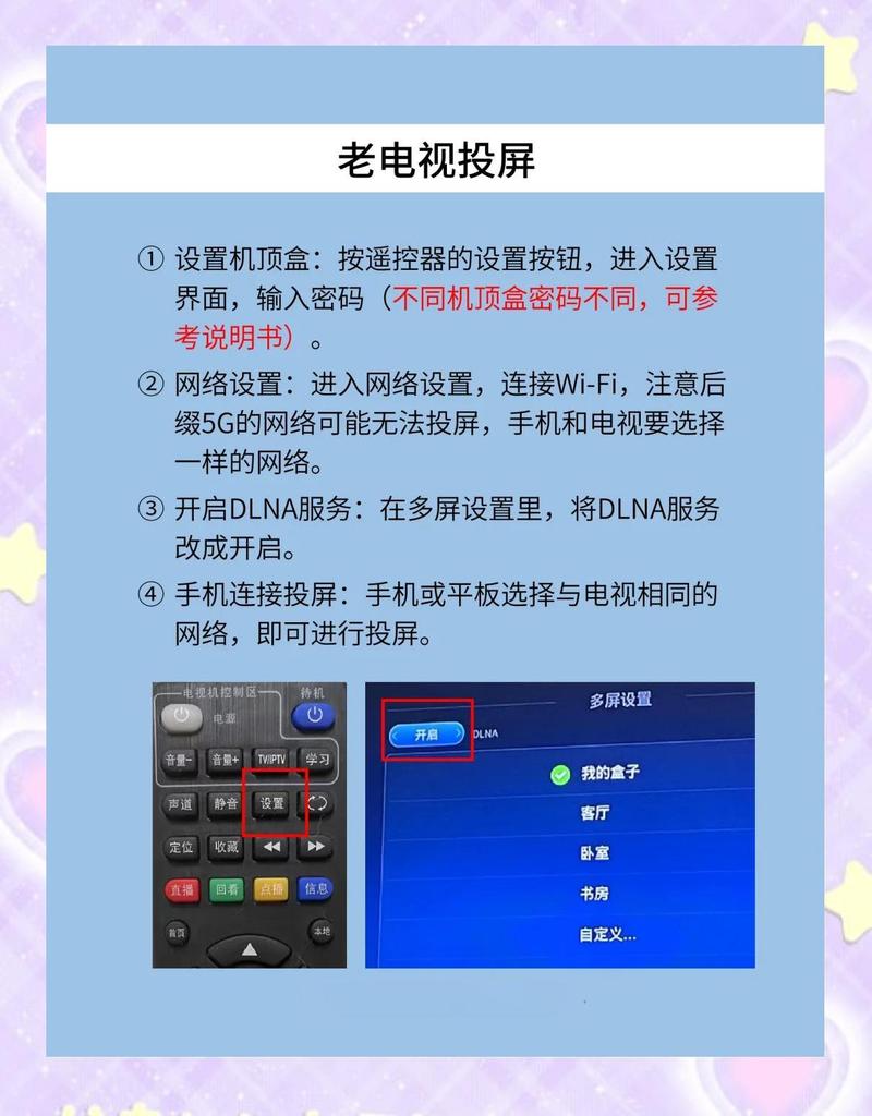 安卓手机投屏电视免费