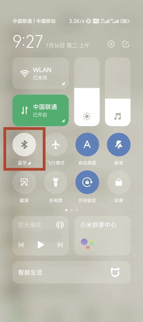 苹果怎么连安卓的蓝牙