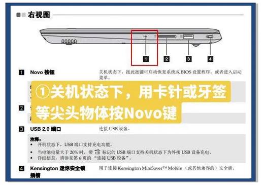 联想电脑怎么用u盘启动