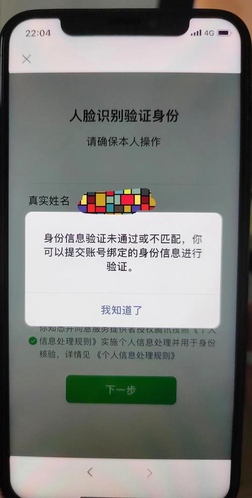 微信可以不绑定手机号吗