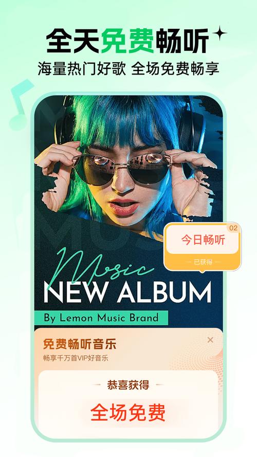 免费音乐下载软件安卓