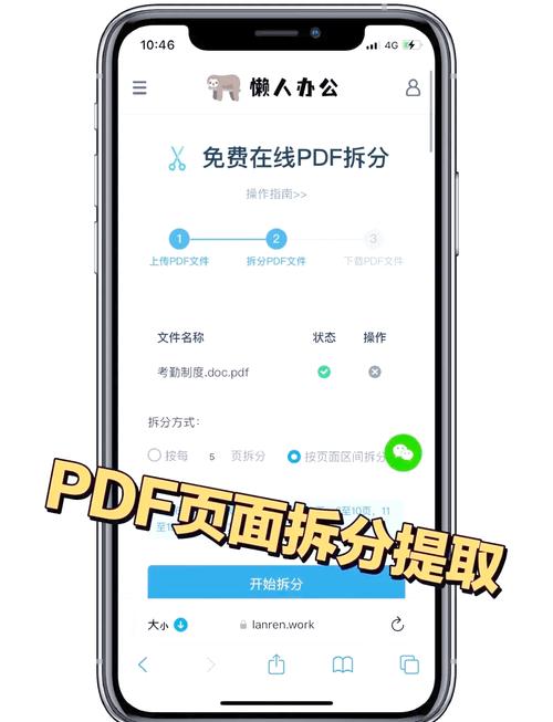 苹果电脑怎么打印pdf