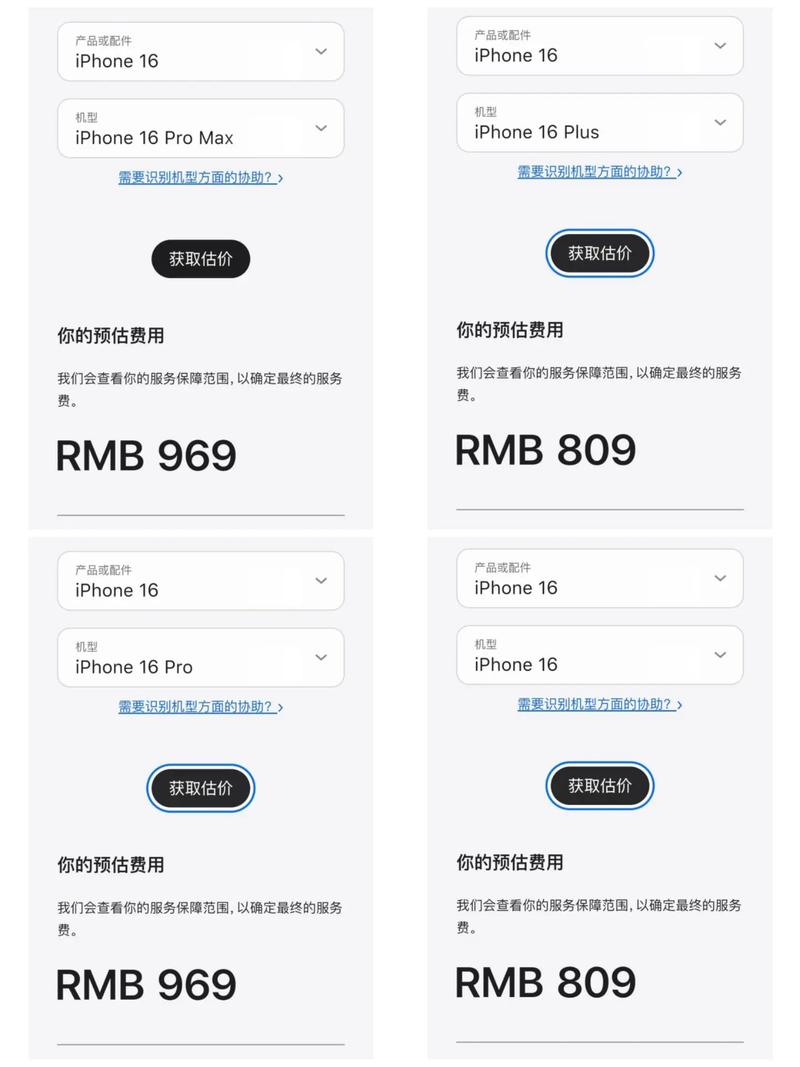 苹果手机原装电池多少钱