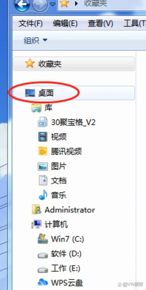 电脑桌面没有图标怎么办