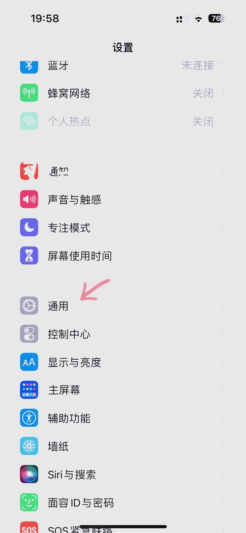 手机软件卸载不掉怎么办