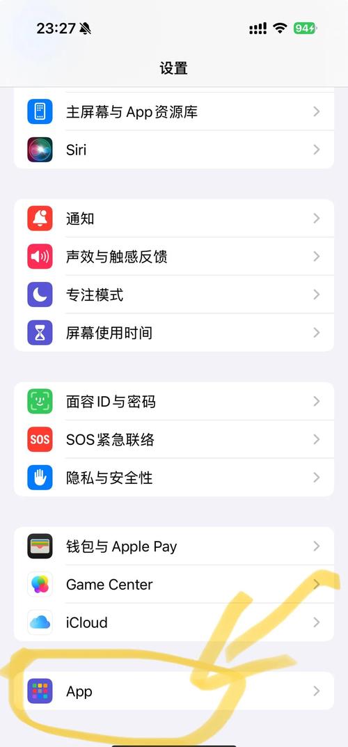通讯录怎么导入苹果手机