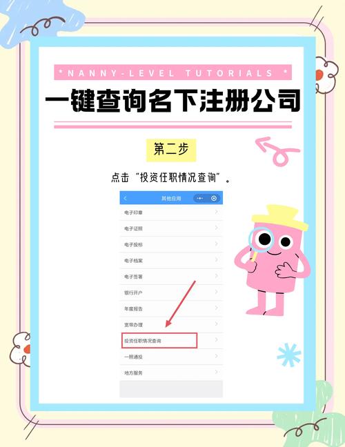 怎么查名下有几个手机号
