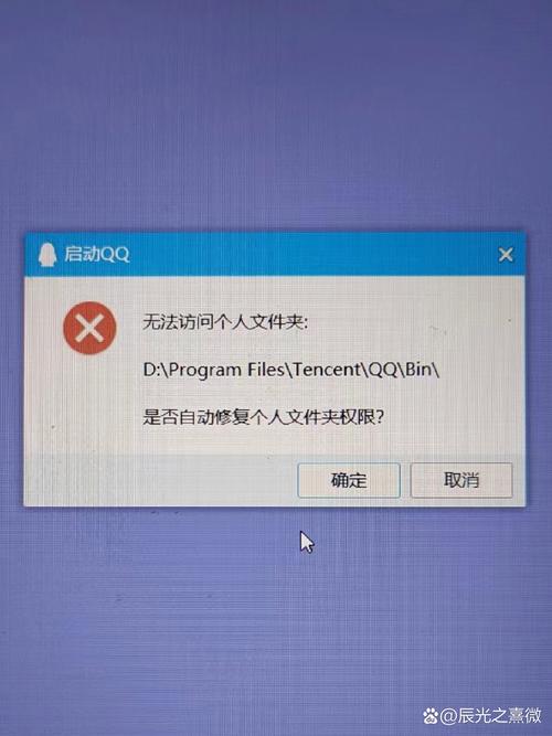 电脑qq卸载不了怎么办