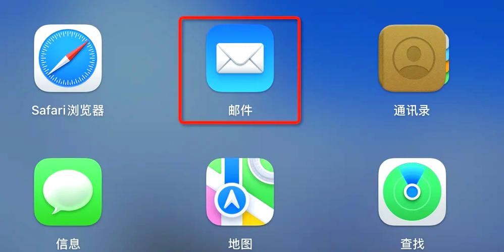 电脑上怎么下载qq邮箱