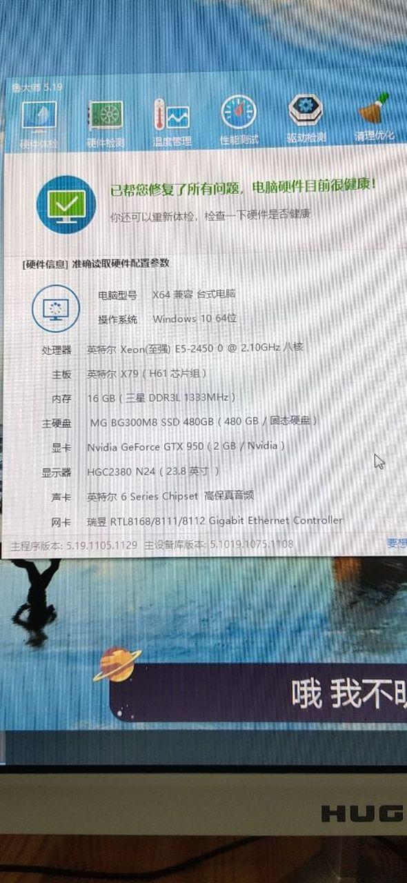 玩dnf笔记本电脑配置
