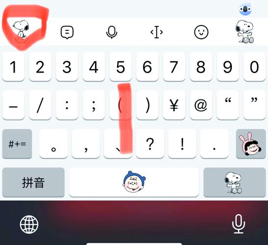 苹果手机怎么添加输入法