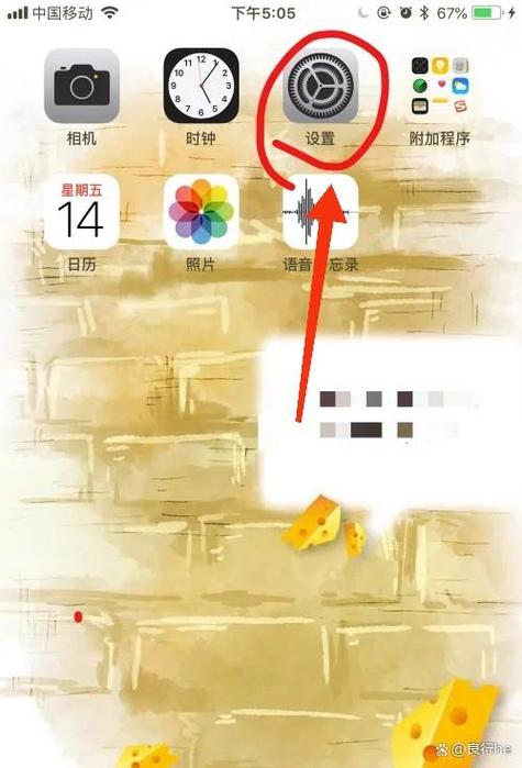 苹果手机怎么清空通讯录