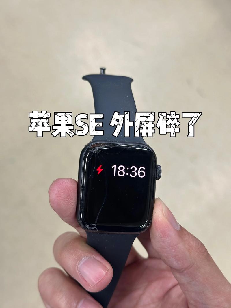 苹果手表开不了机怎么办