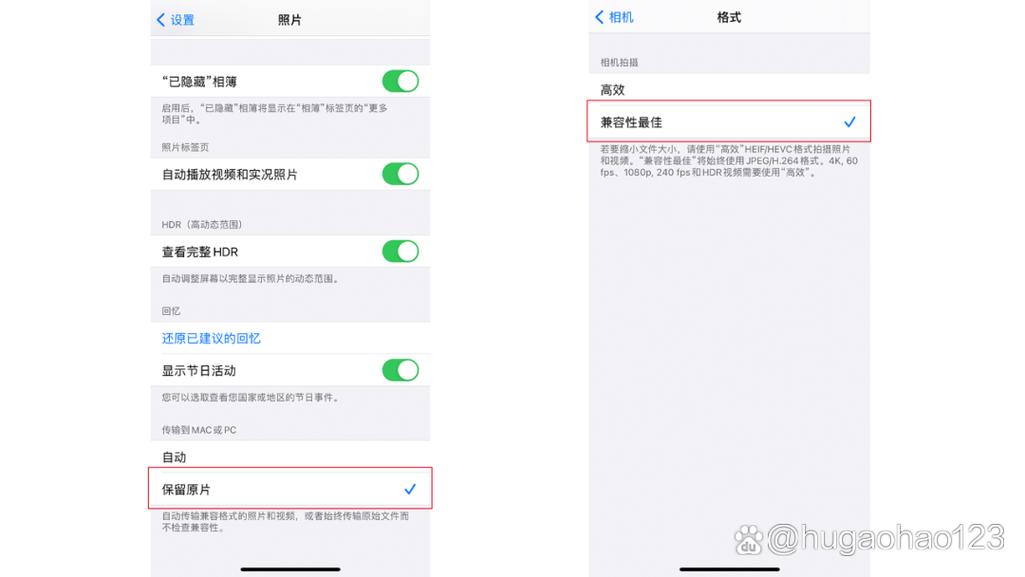 苹果手机怎么连接到电脑