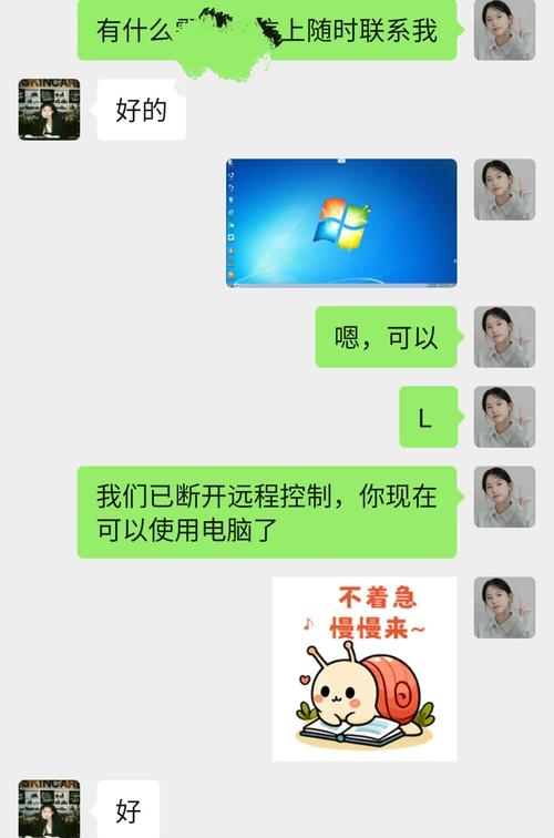 64位电脑装32位系统