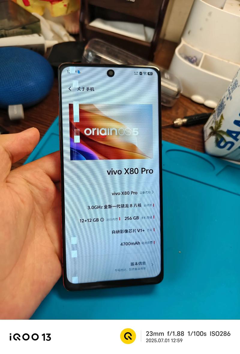 vivo手机换屏多少钱