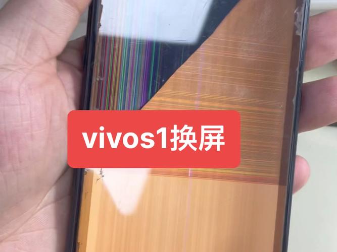 vivo手机换屏多少钱