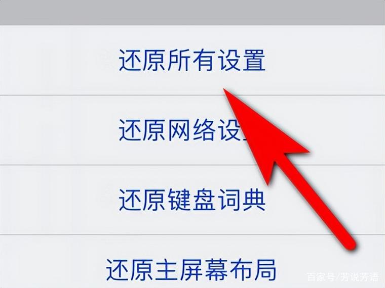 手机恢复出厂设置怎么弄