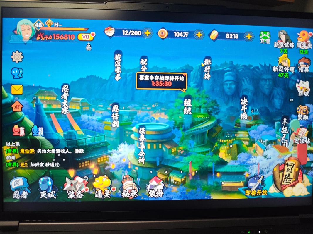 火影忍者ios转安卓