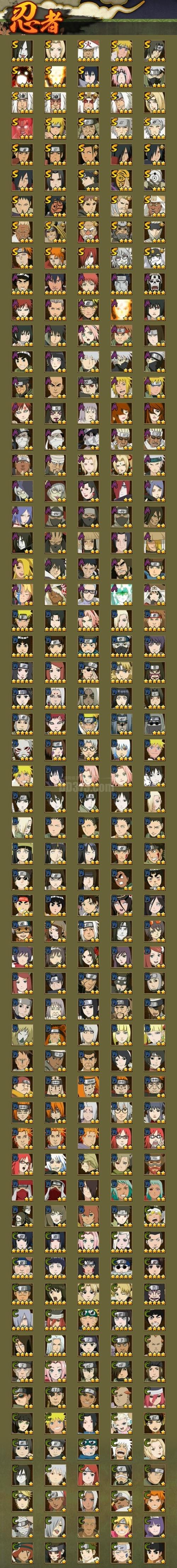 火影忍者ios转安卓