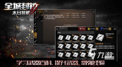 多人联机生存手游安卓