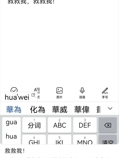 手机繁体字怎么改成简体