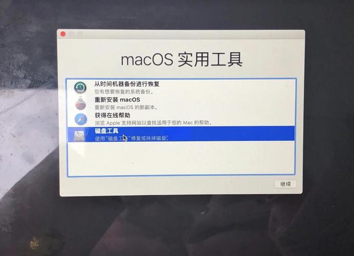 苹果一体机怎么重装系统